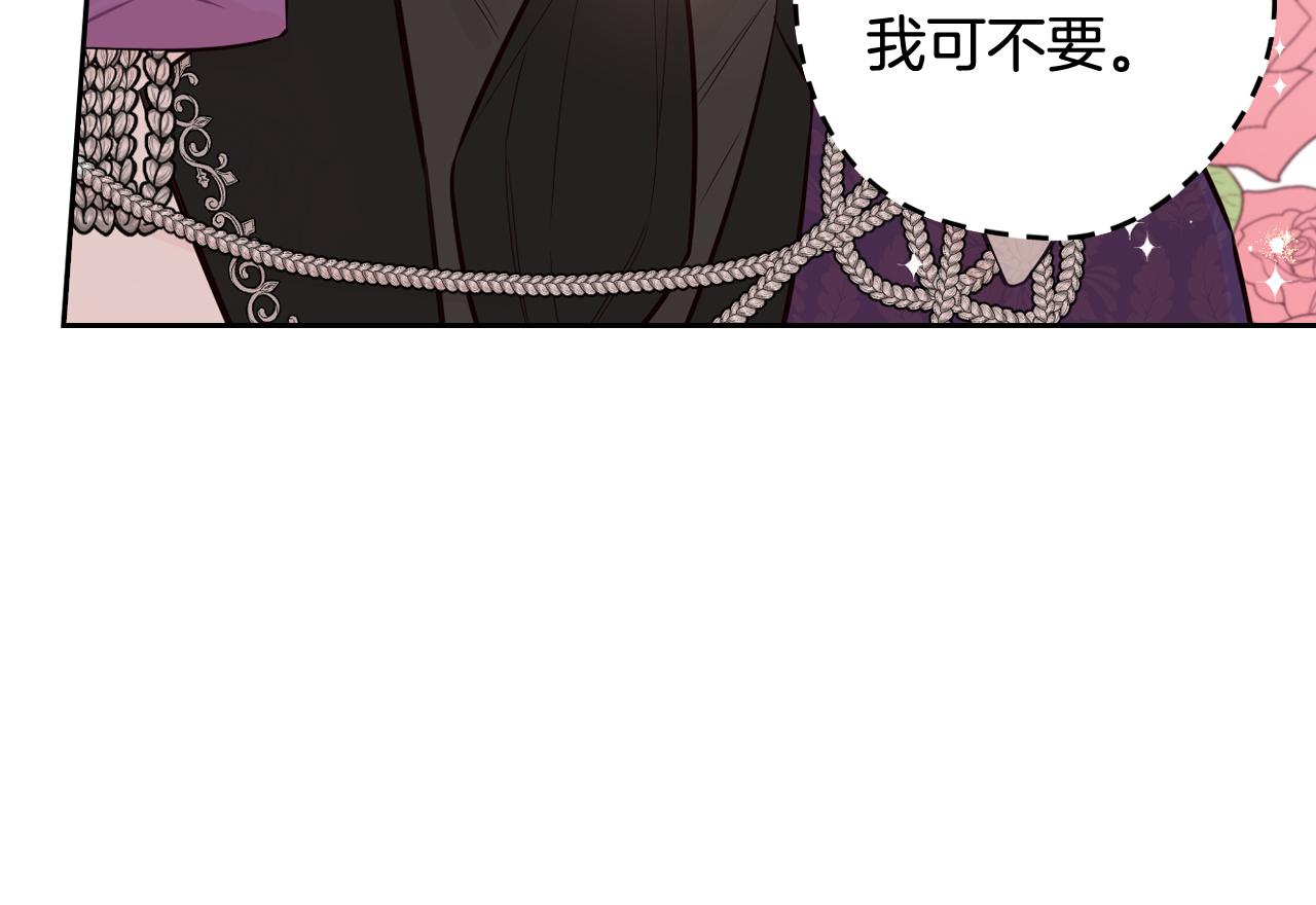 第76话 日常的积累25