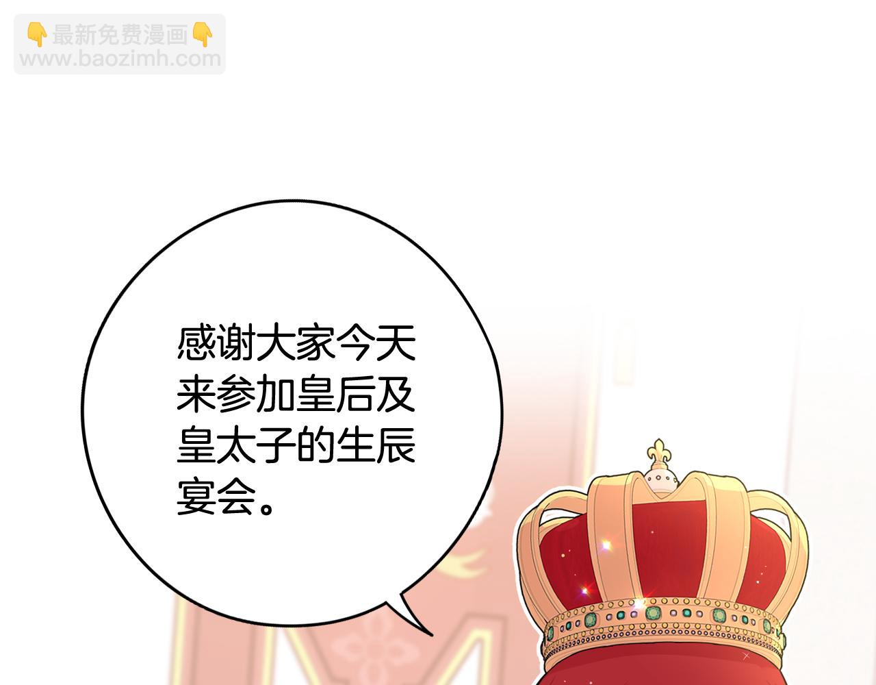 第76话 日常的积累28