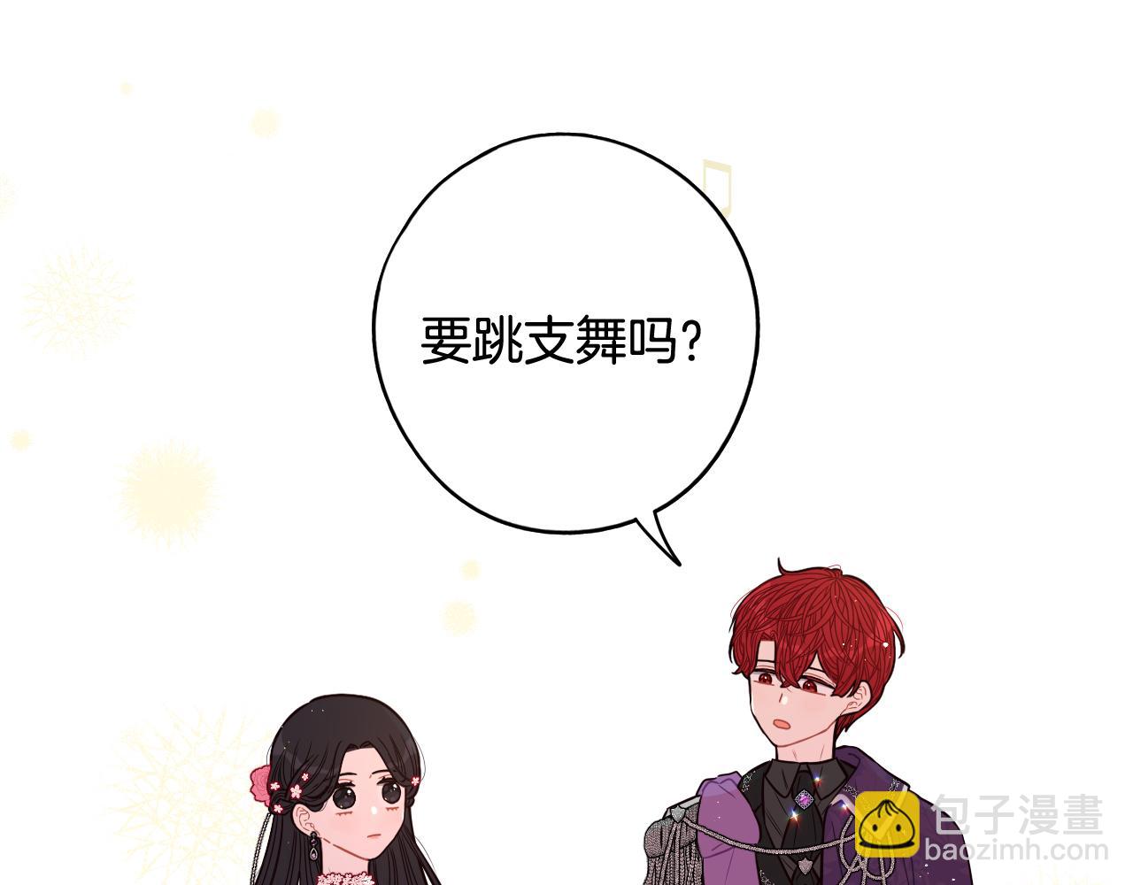 第76话 日常的积累34