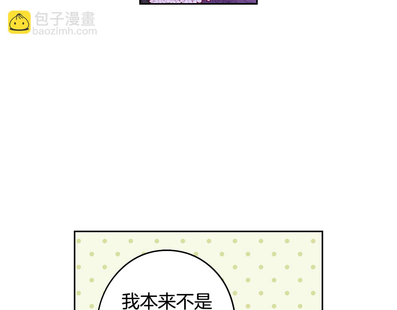 第76话 日常的积累38