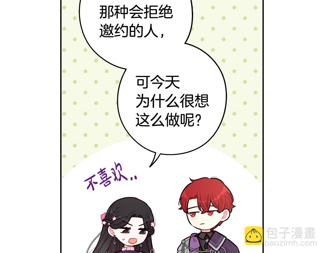 第76话 日常的积累39