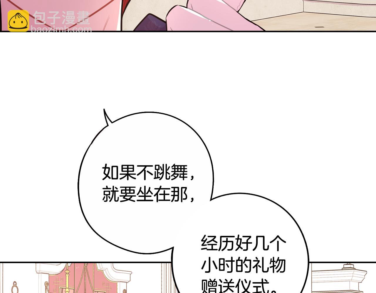 第76话 日常的积累42
