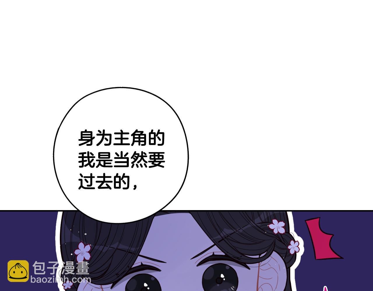 第76话 日常的积累44