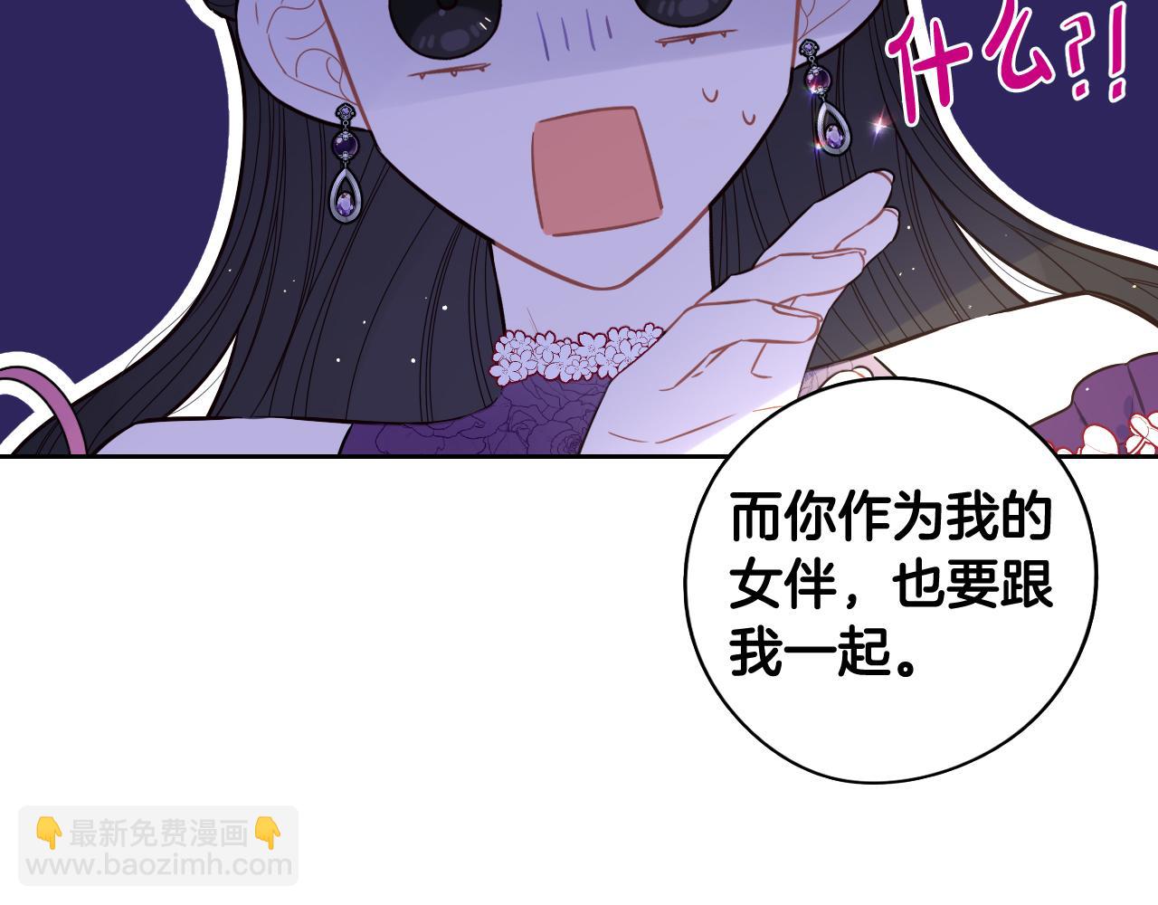 第76话 日常的积累45