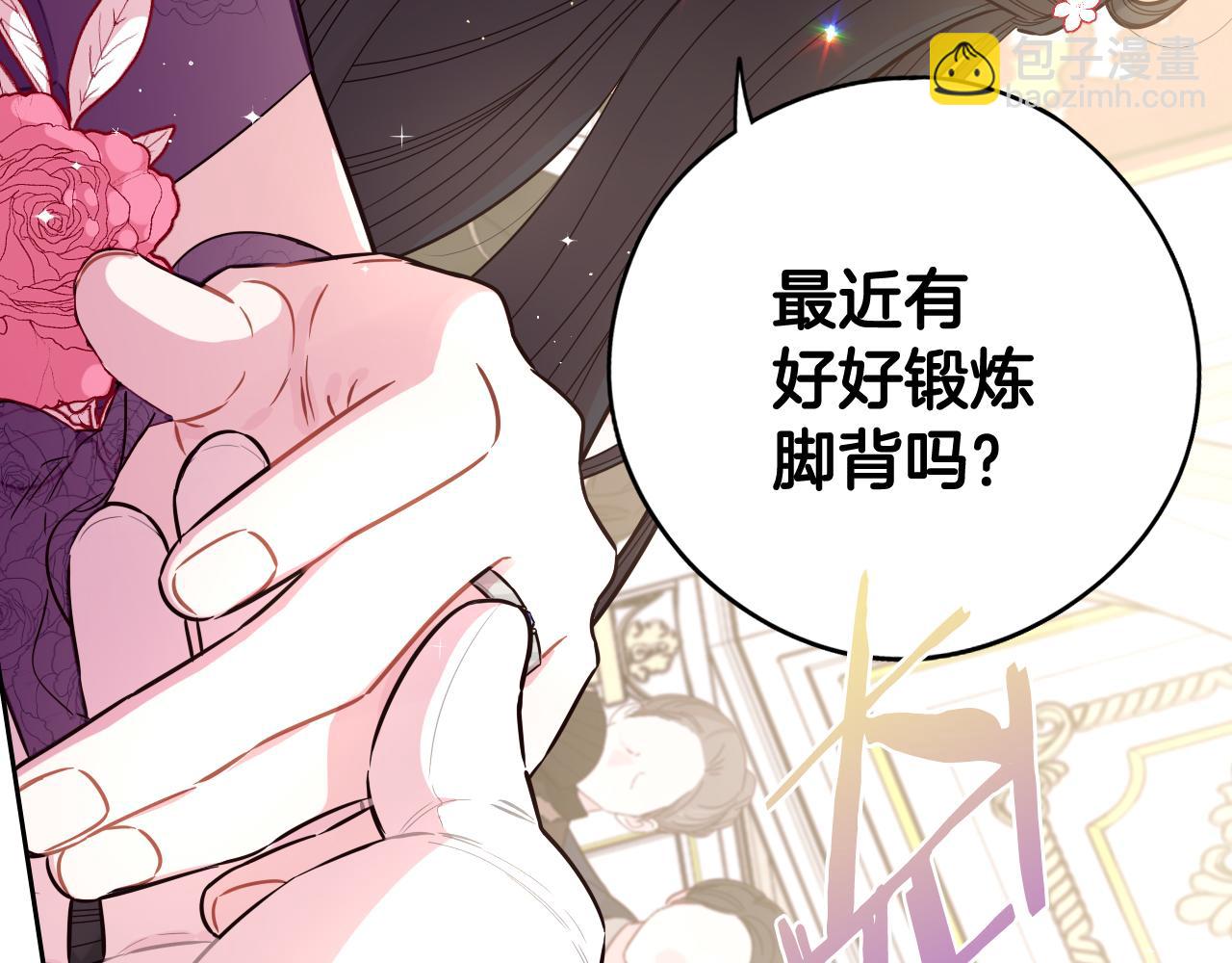 第76话 日常的积累52