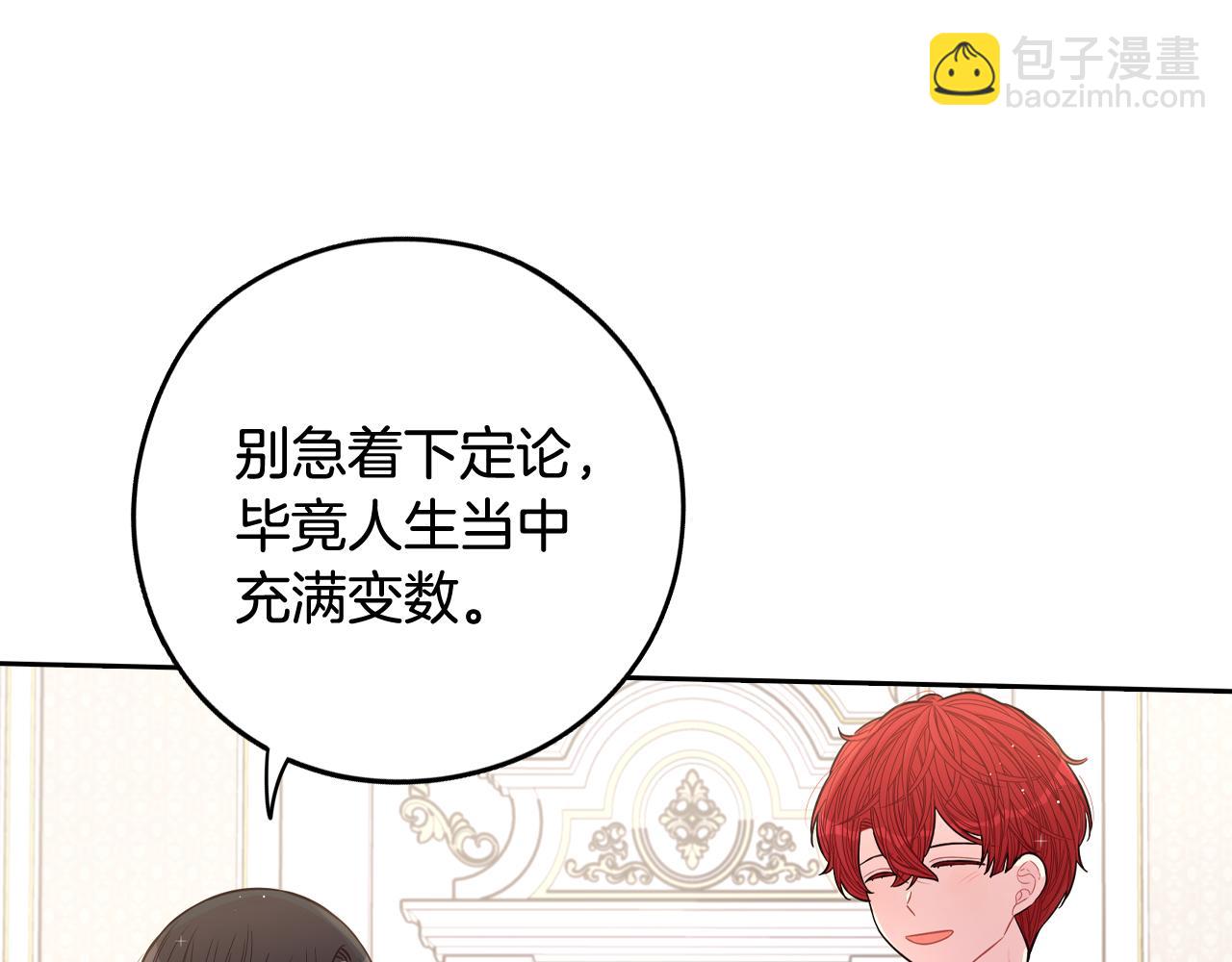 第76话 日常的积累57