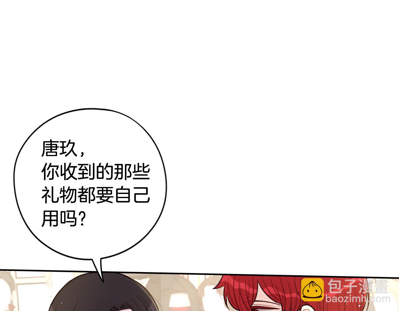 第76话 日常的积累63
