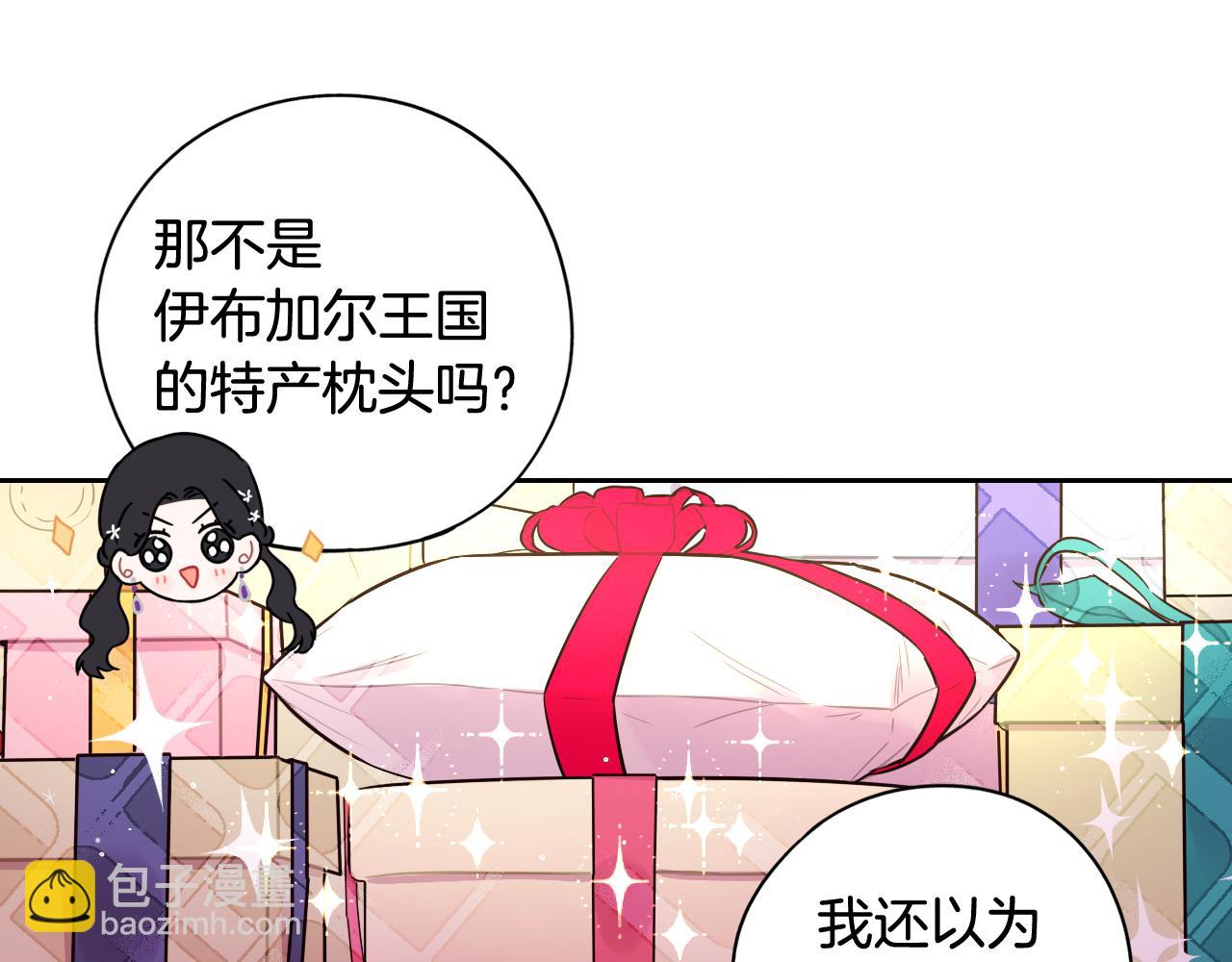 第76话 日常的积累65