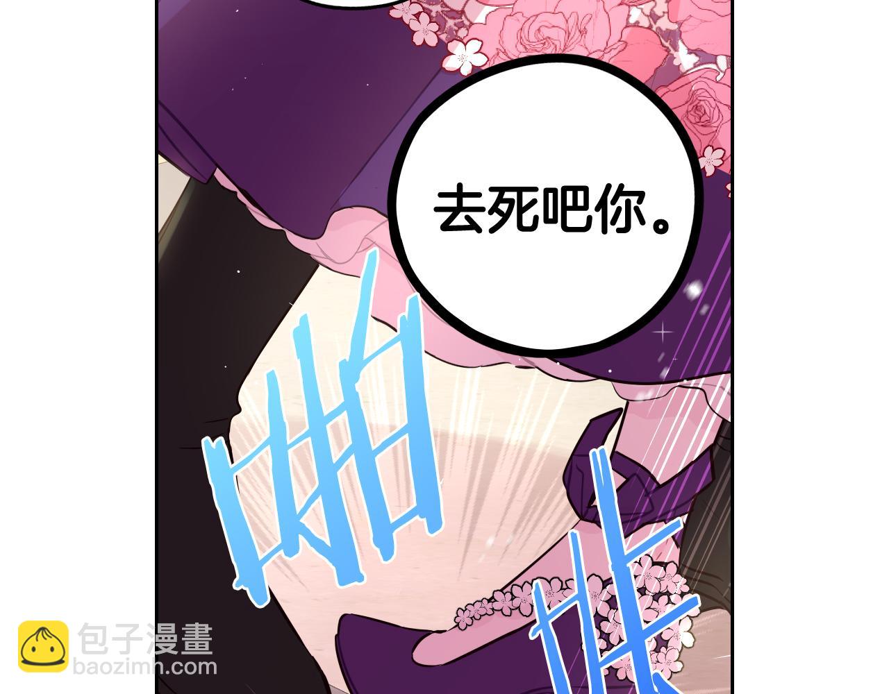 第76话 日常的积累69
