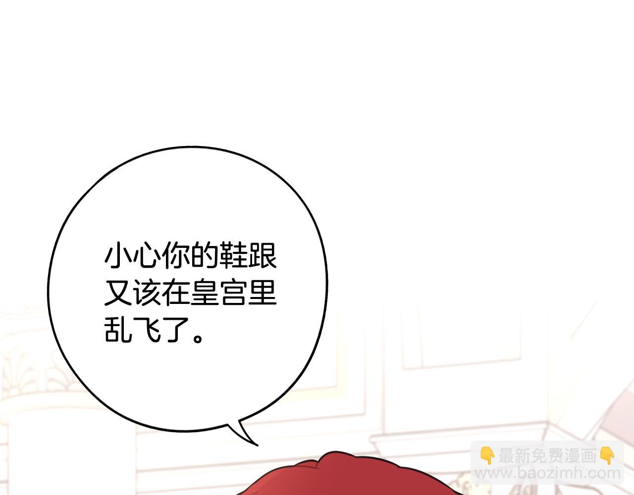 第76话 日常的积累71