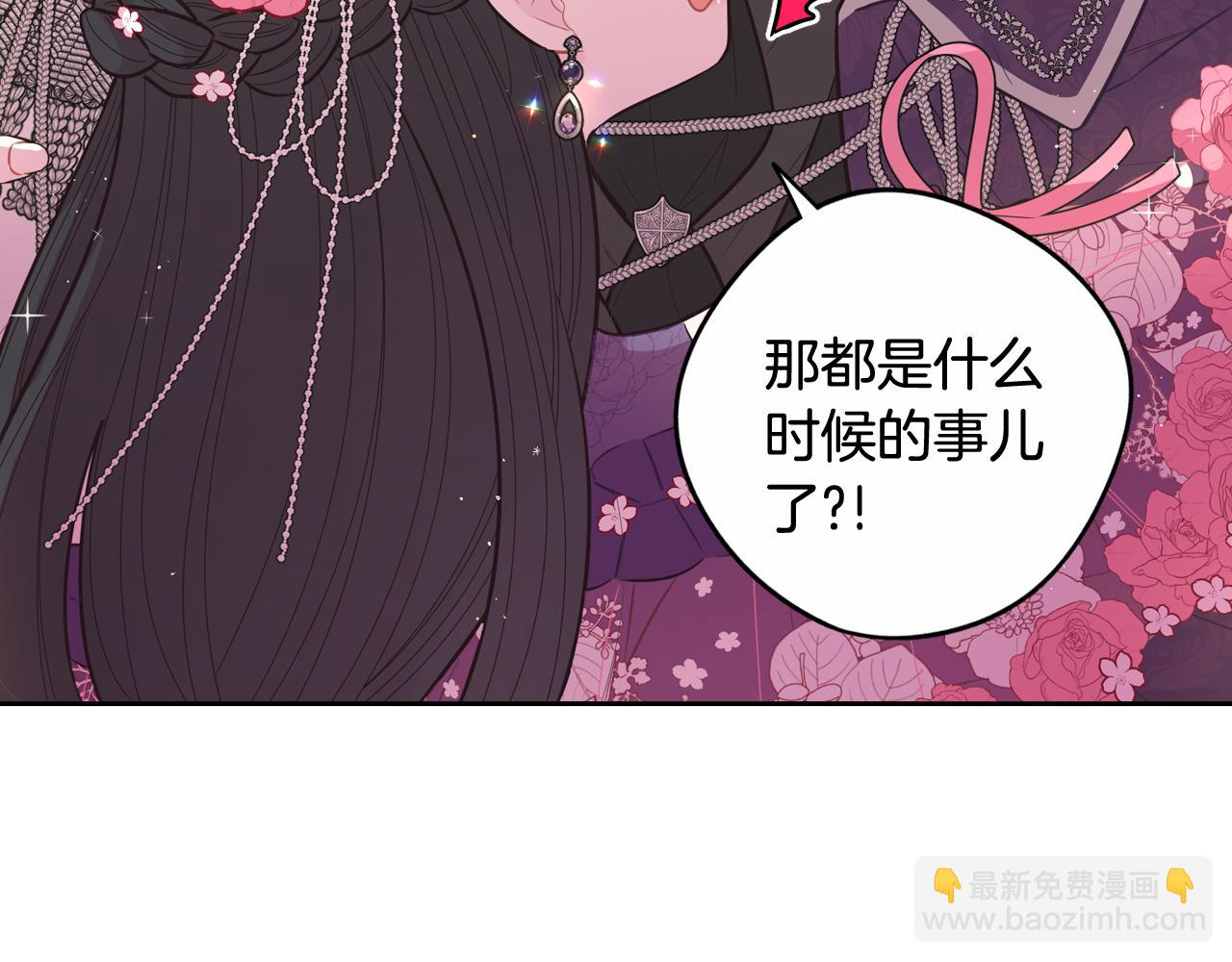 第76话 日常的积累73