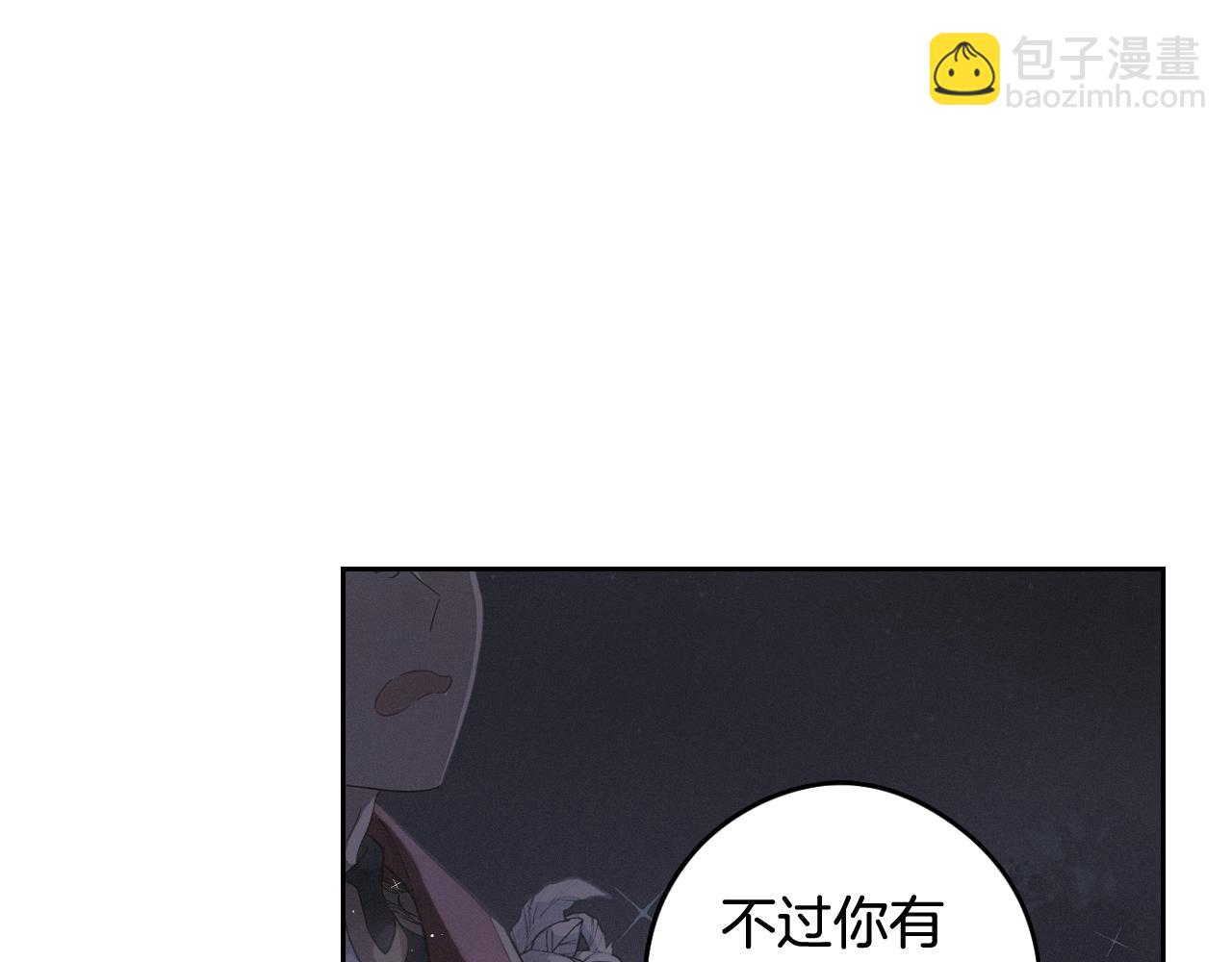第76话 日常的积累74