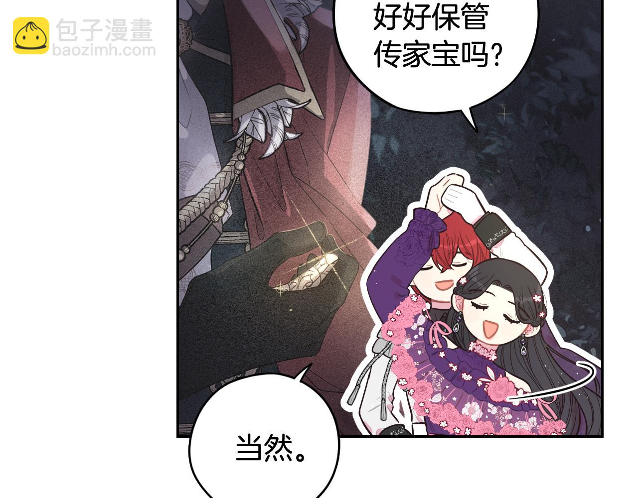第76话 日常的积累75