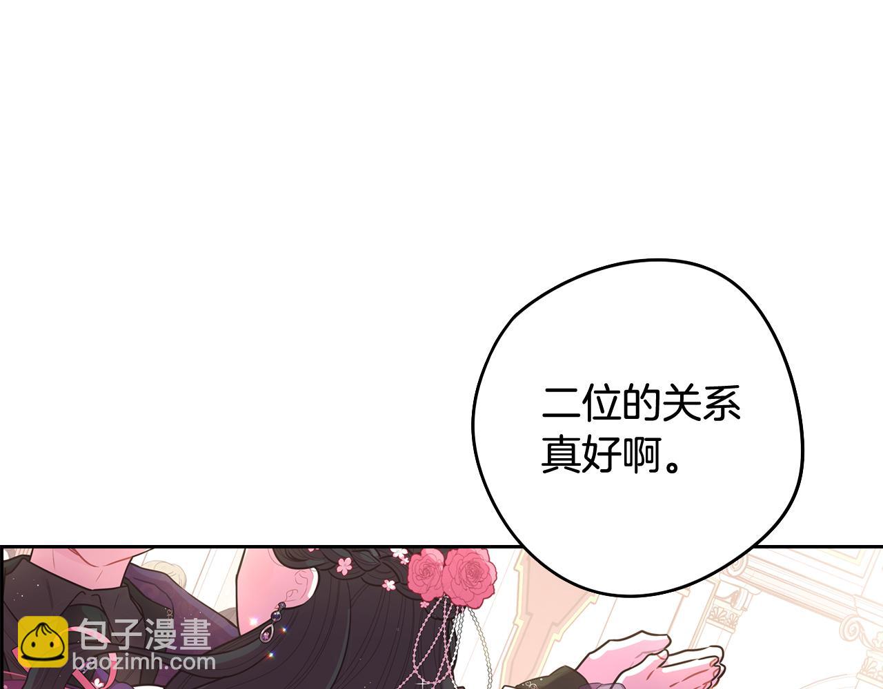 第76话 日常的积累78