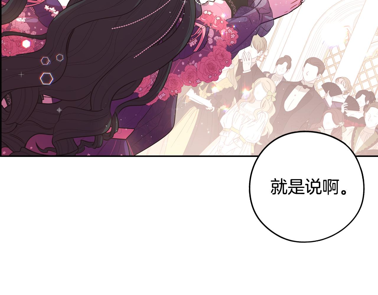 第76话 日常的积累79