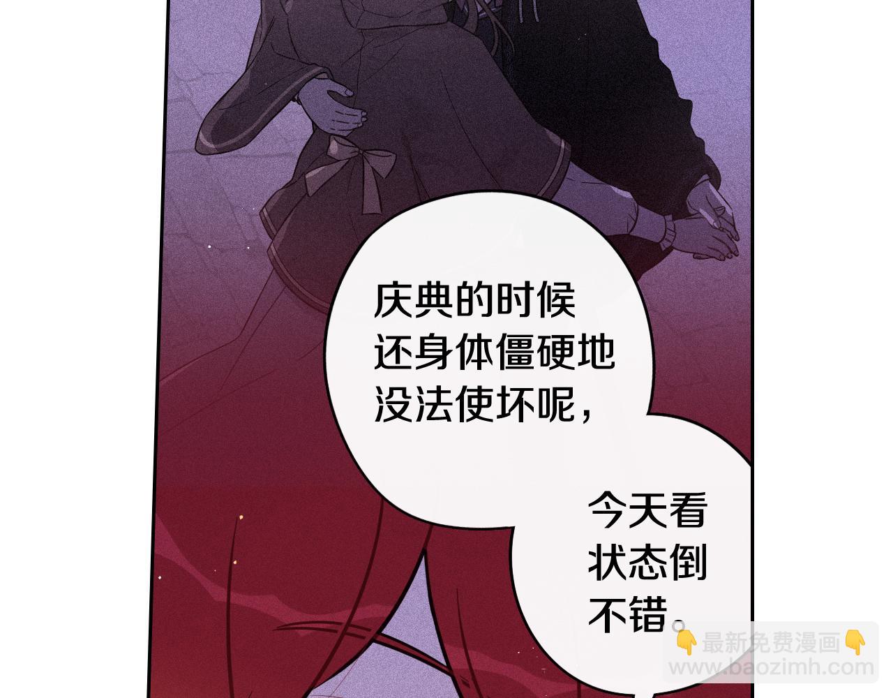 第76话 日常的积累83