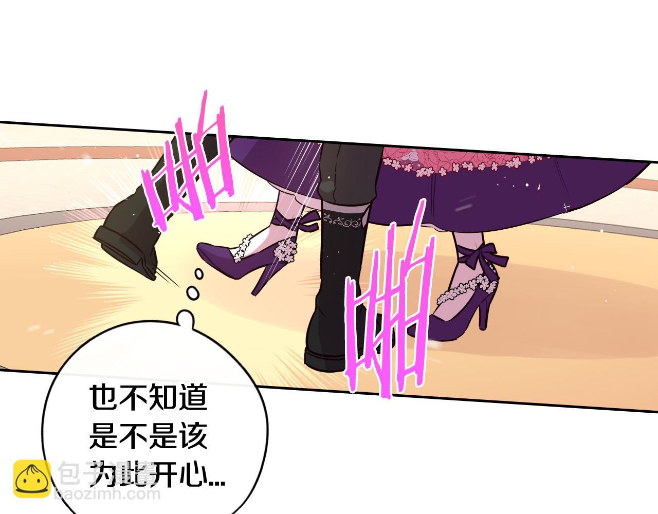 第76话 日常的积累85