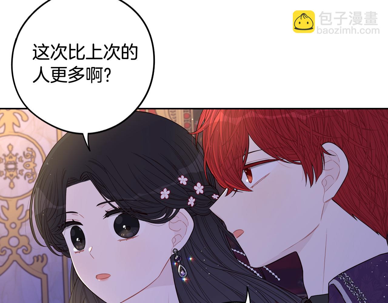 第76话 日常的积累9