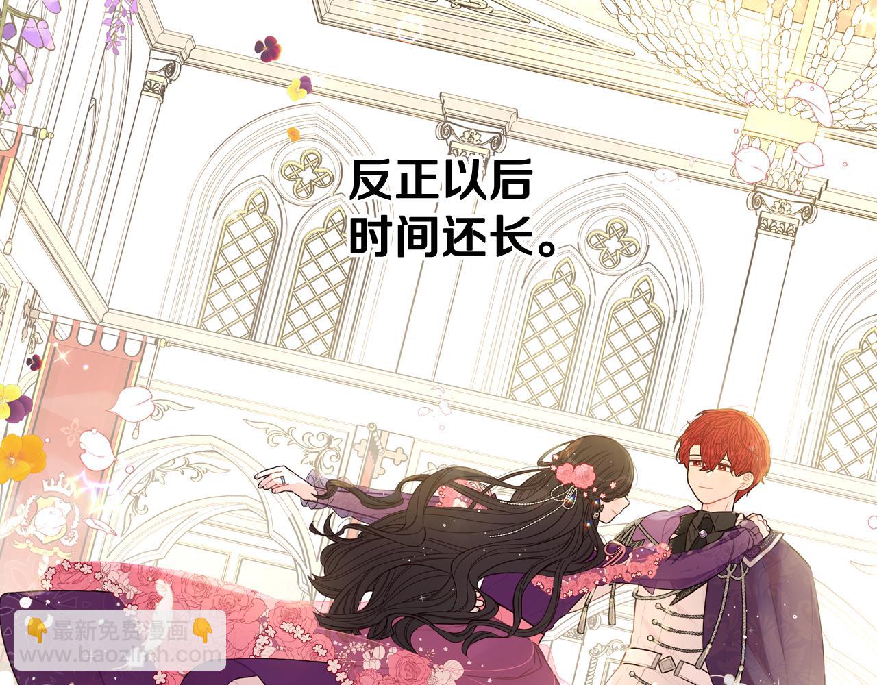 第76话 日常的积累92