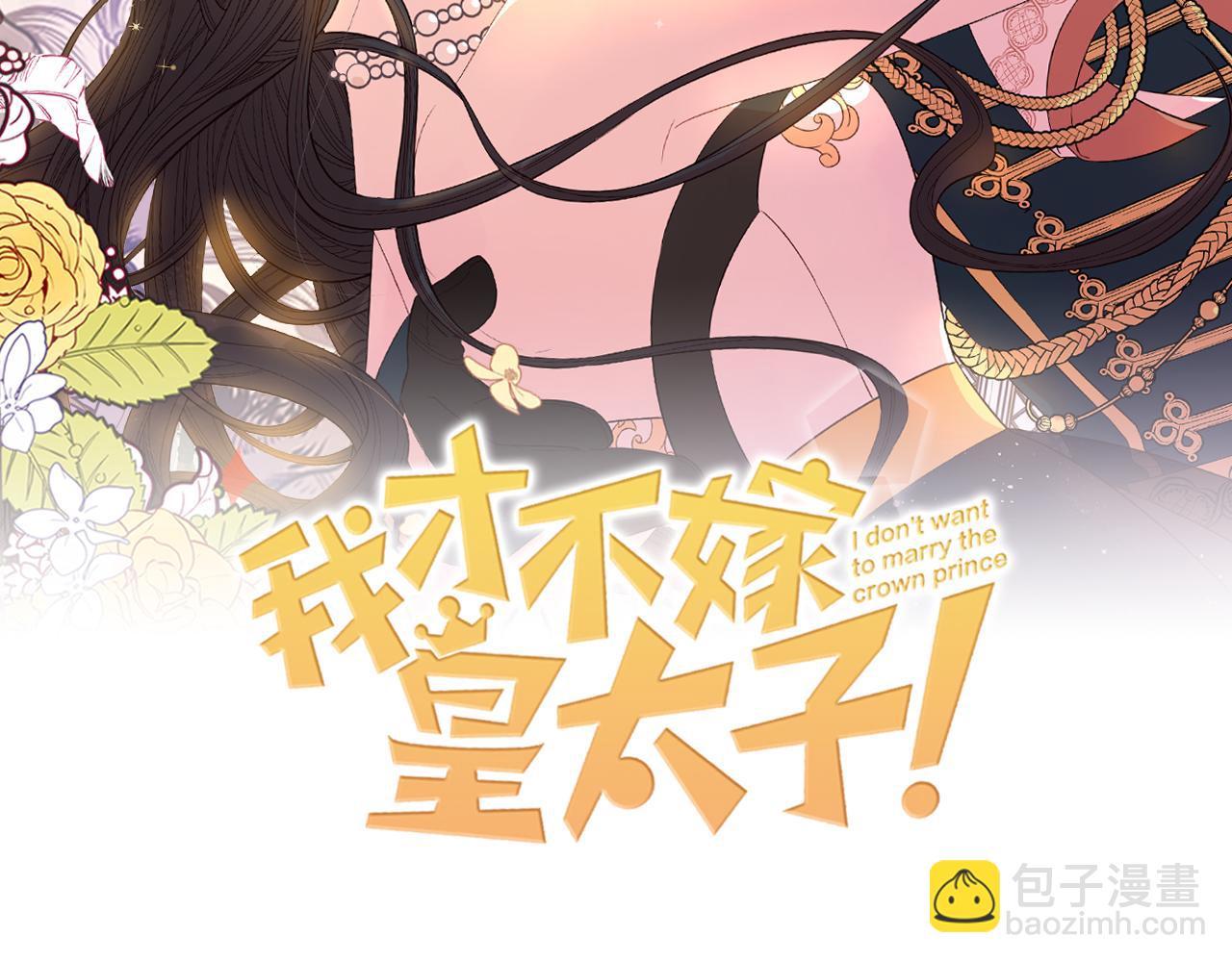 第81话 很长的故事1