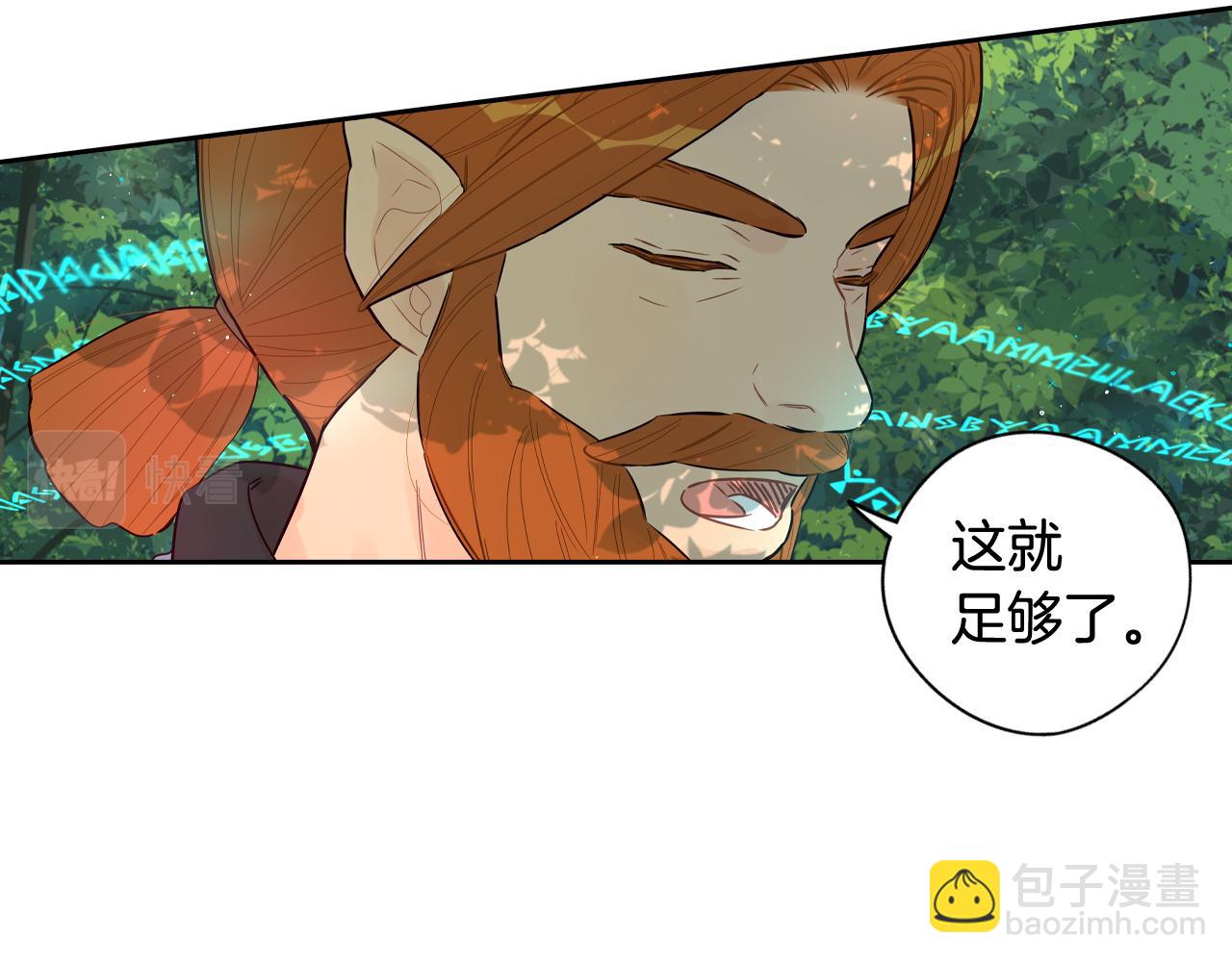 第81话 很长的故事101