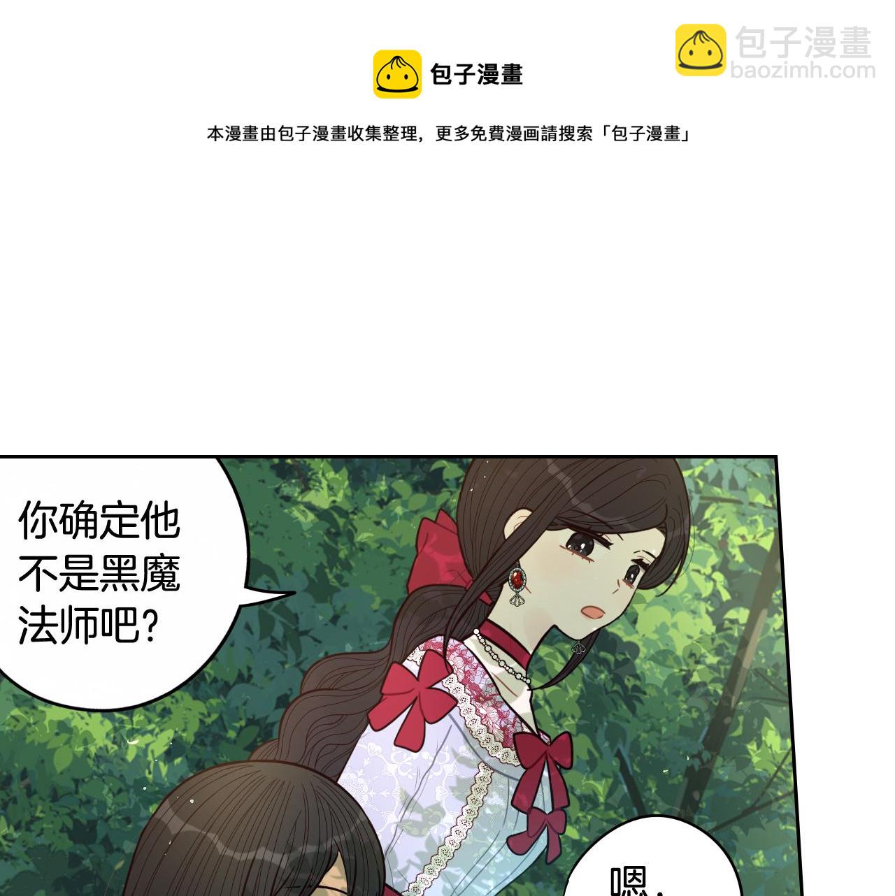 第81话 很长的故事102
