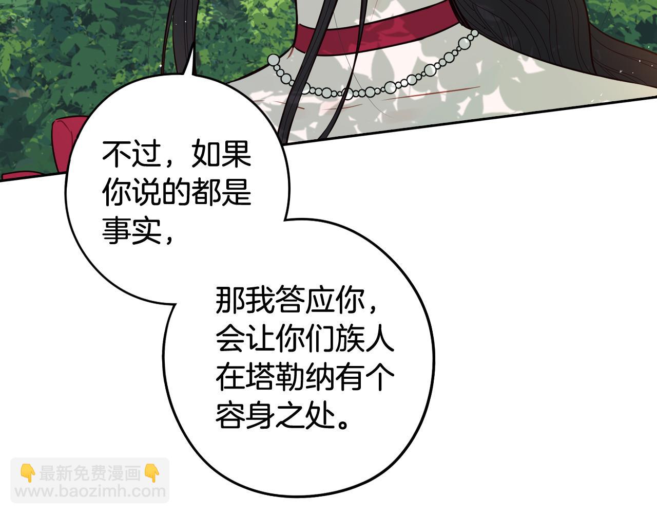 第81话 很长的故事104