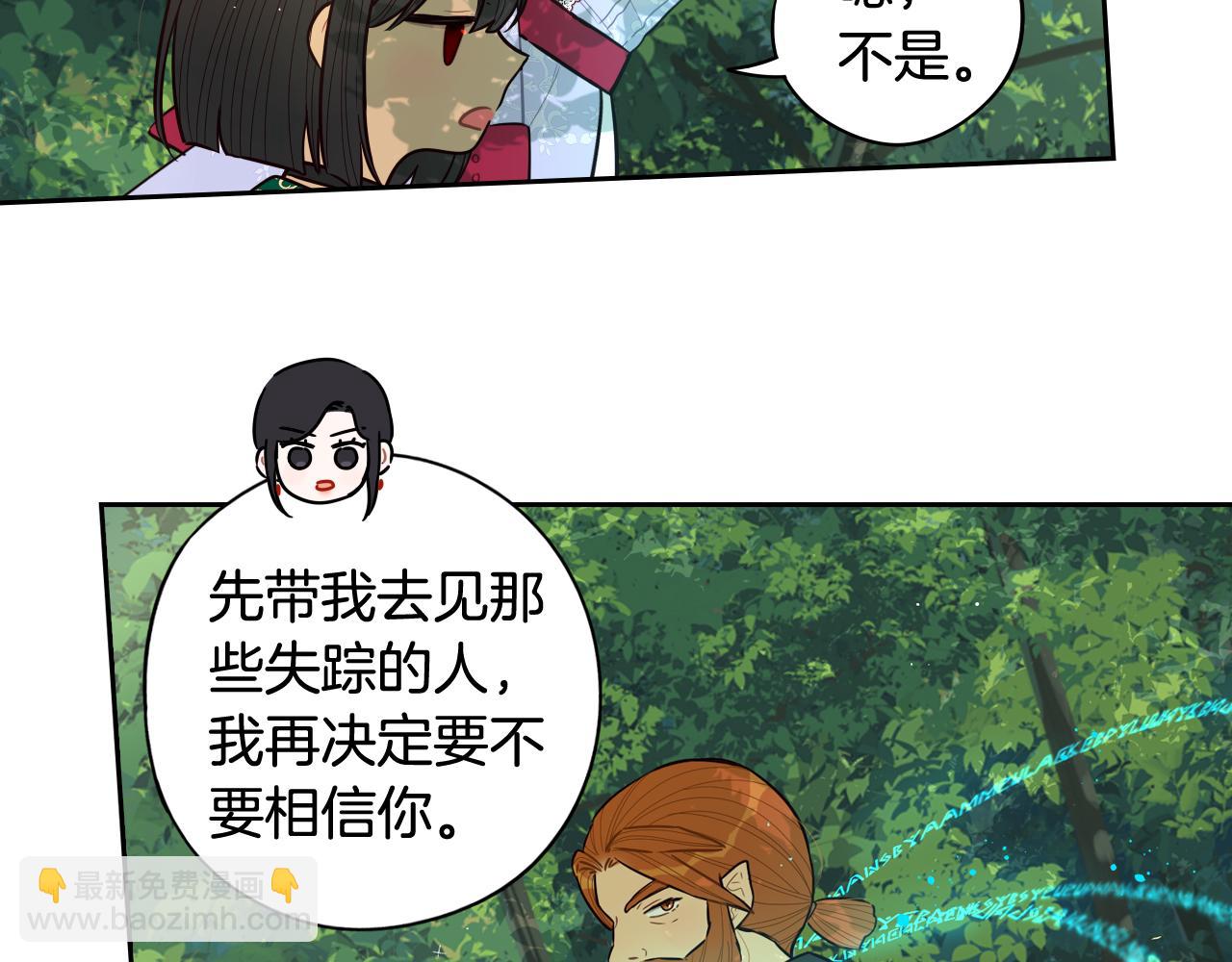 第81话 很长的故事107