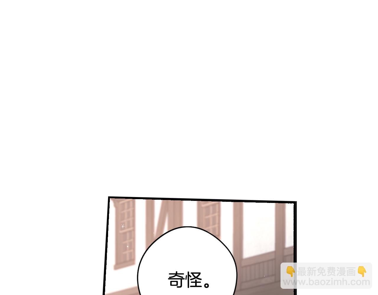 第81话 很长的故事11