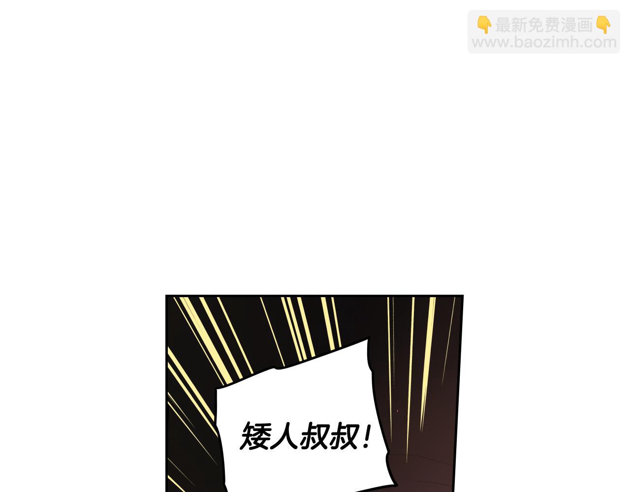 第81话 很长的故事110