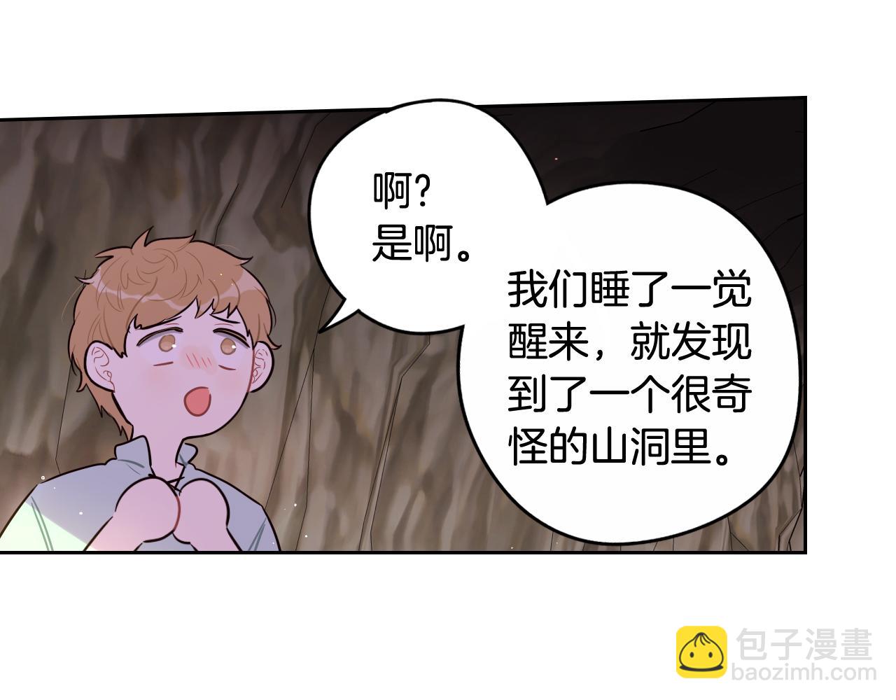 第81话 很长的故事117