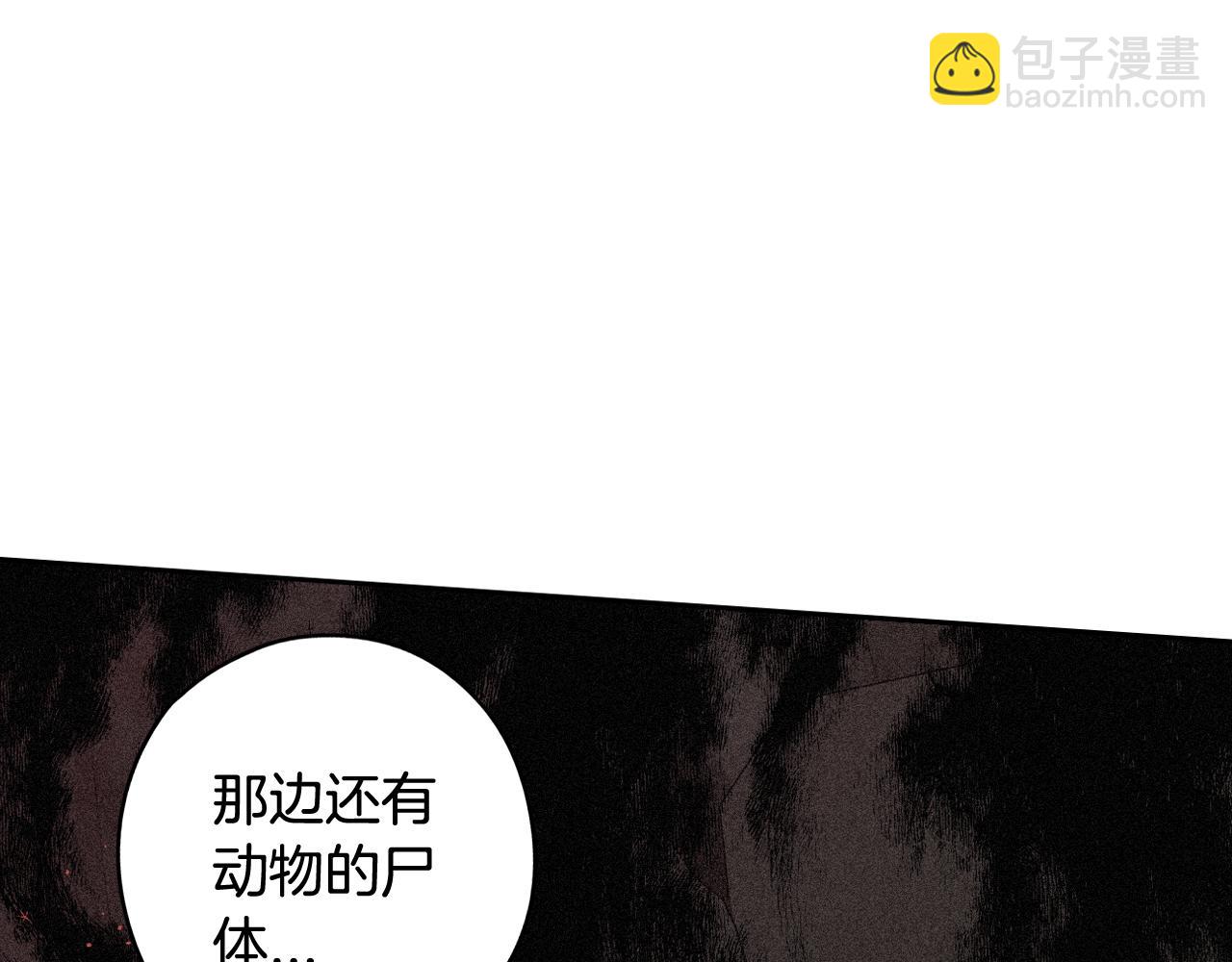 第81话 很长的故事118