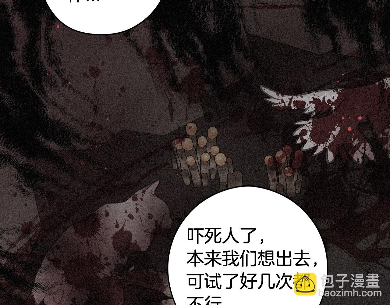 第81话 很长的故事119