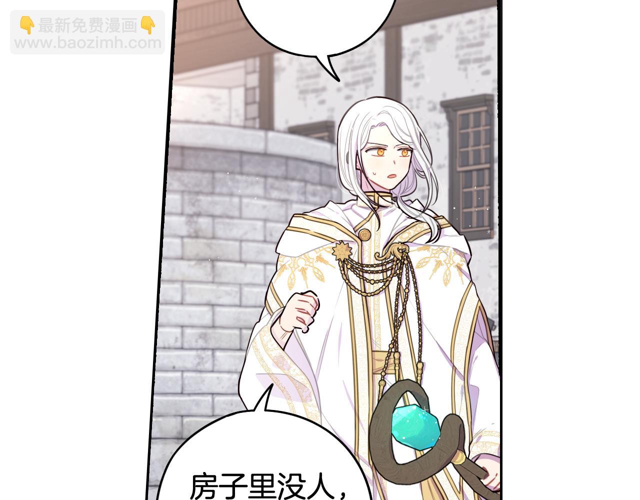 第81话 很长的故事12