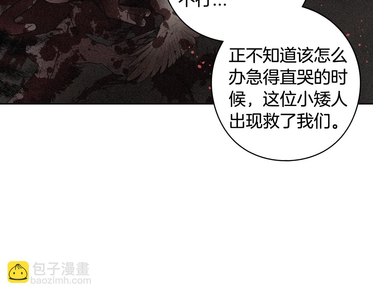 第81话 很长的故事120