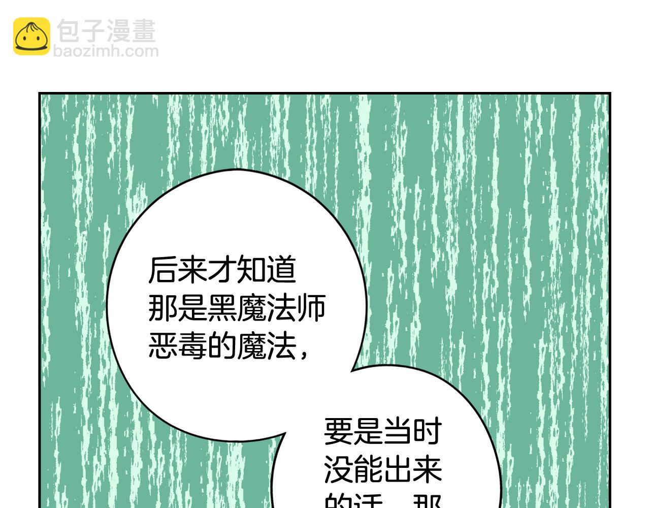 第81话 很长的故事121