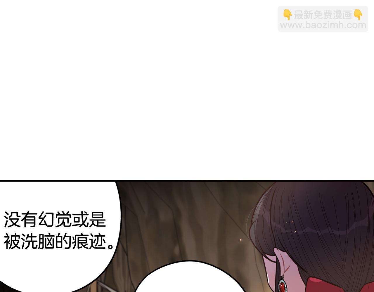 第81话 很长的故事123