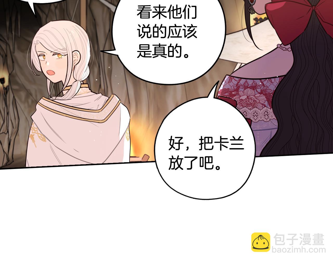 第81话 很长的故事124