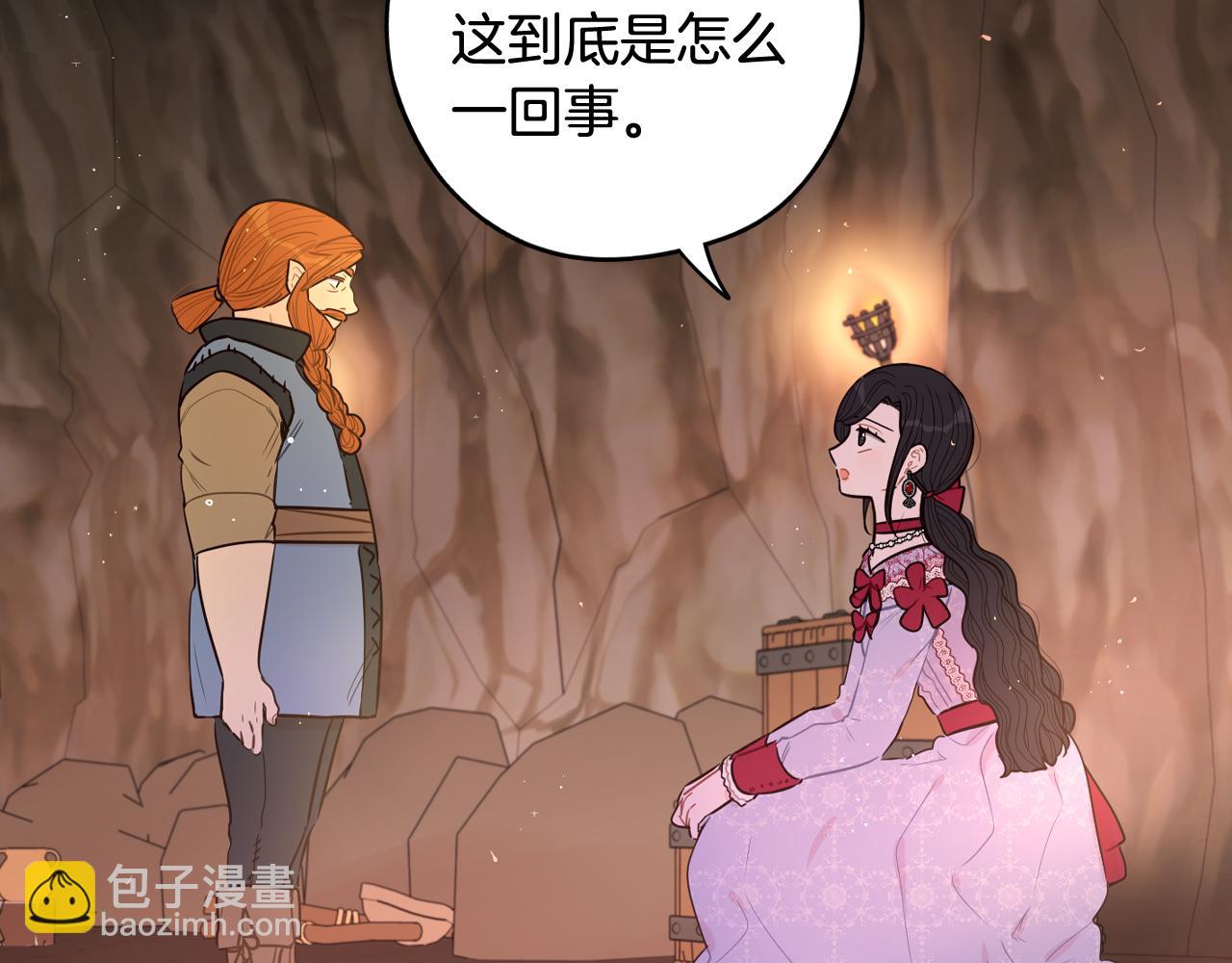 第81话 很长的故事129