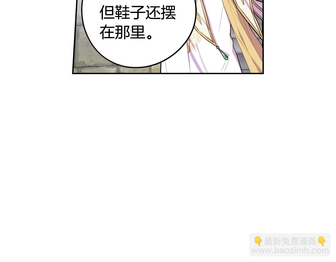 第81话 很长的故事13