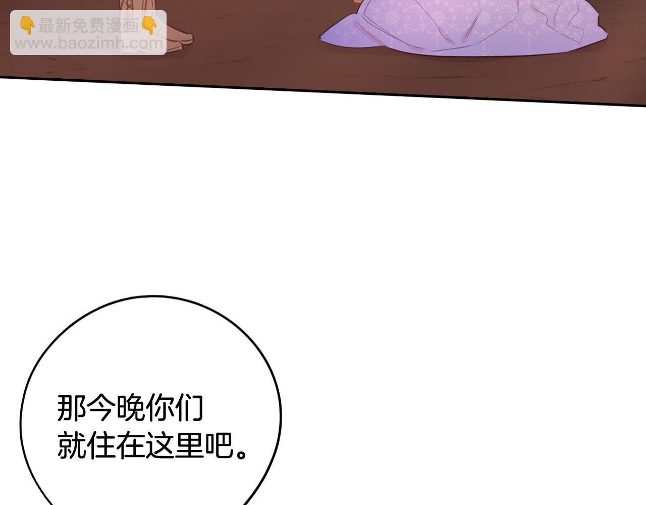 第81话 很长的故事130