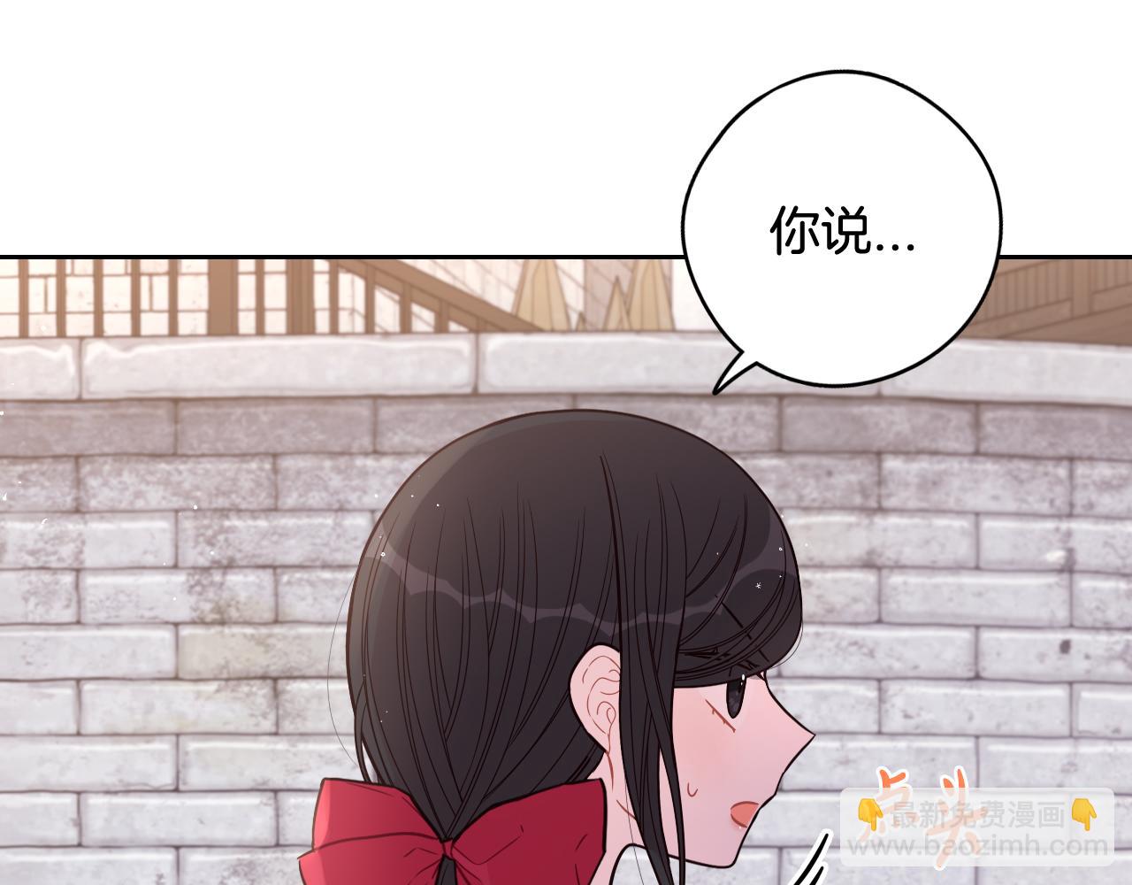 第81话 很长的故事14
