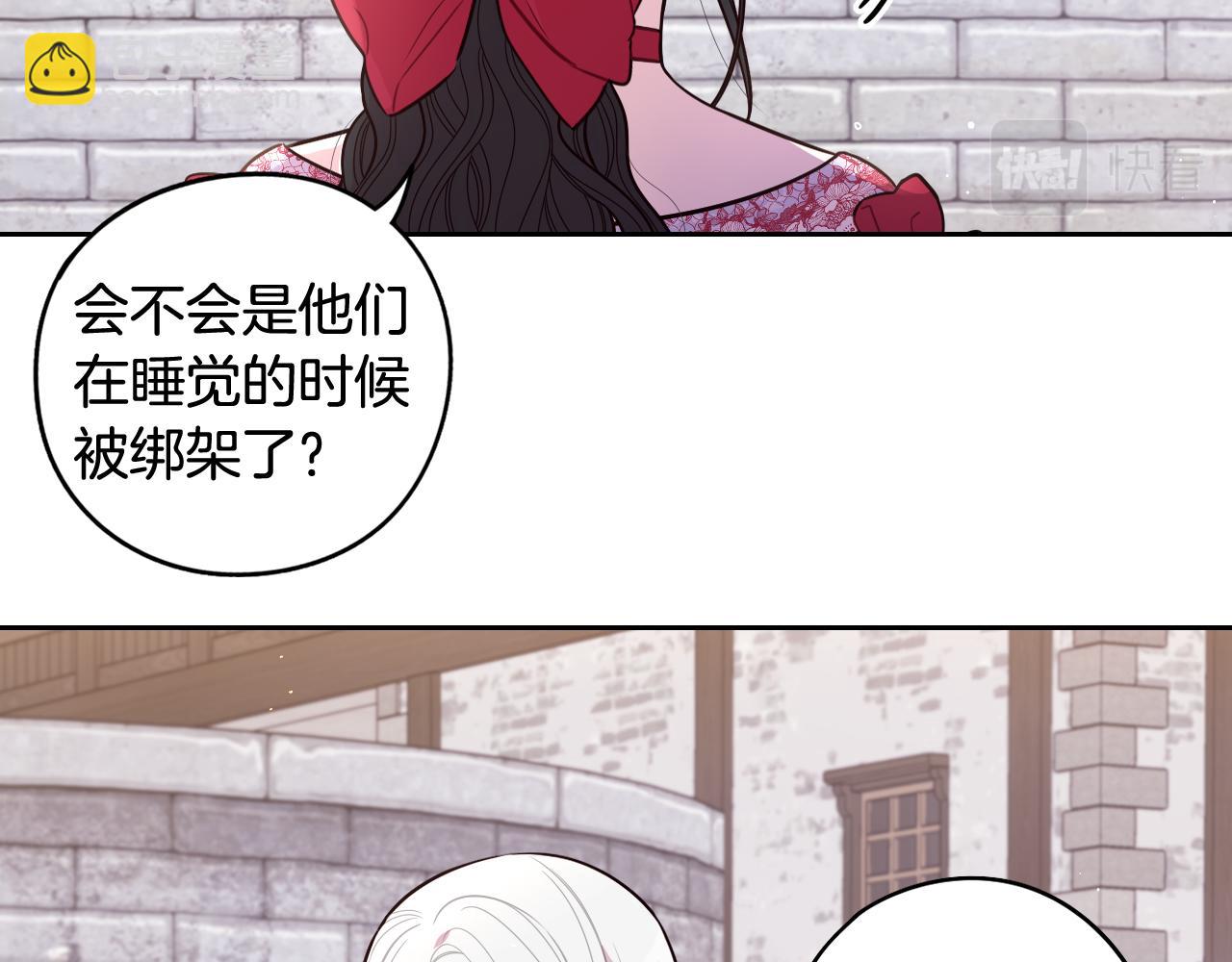 第81话 很长的故事15