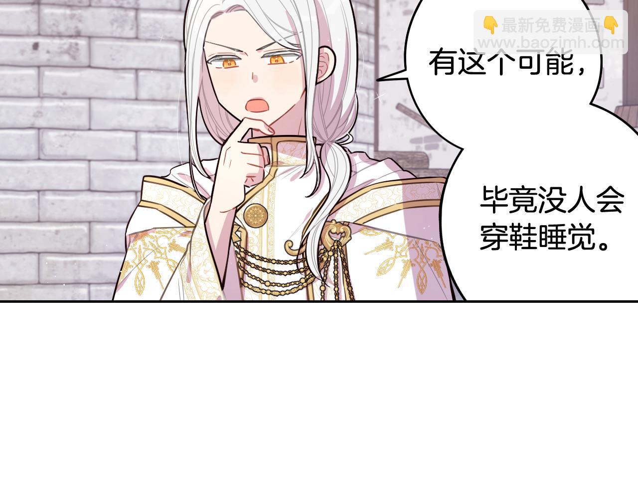第81话 很长的故事16