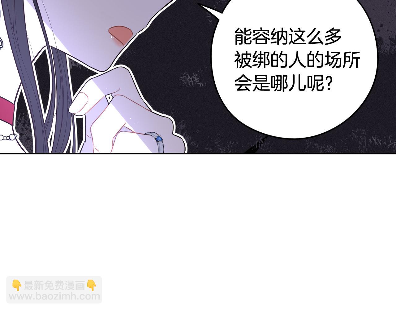 第81话 很长的故事18