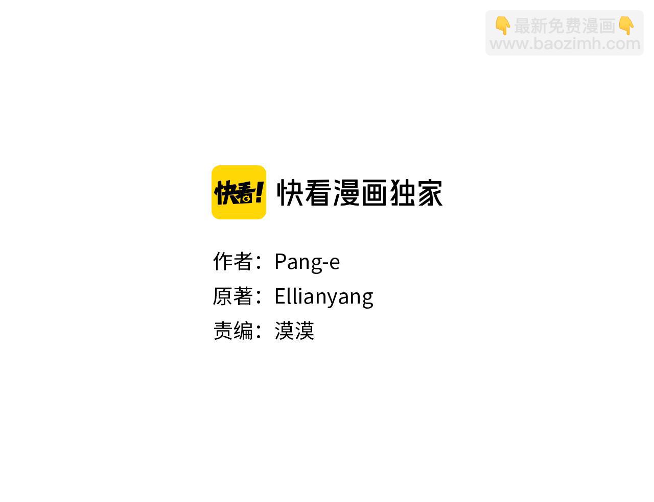 第81话 很长的故事2