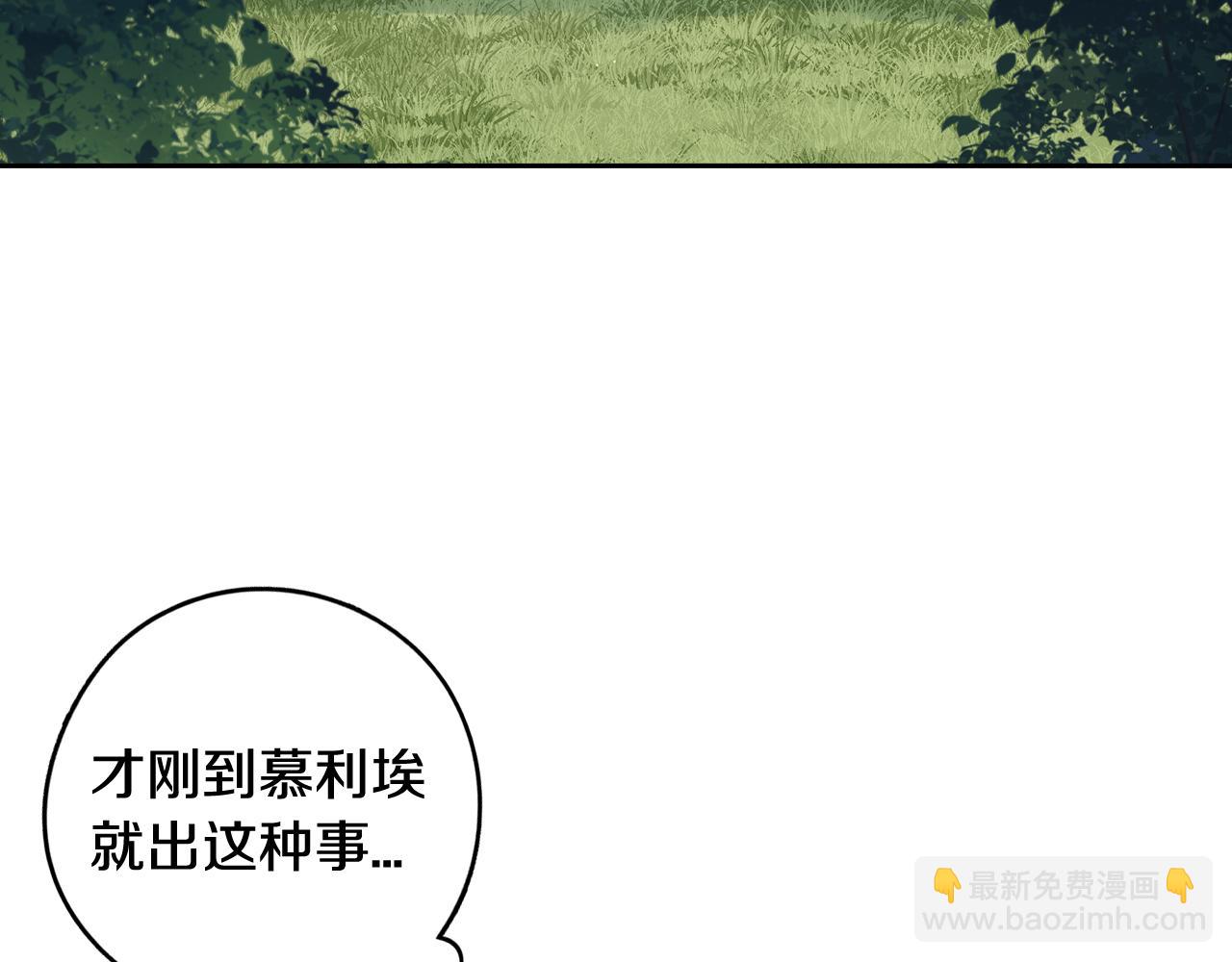 第81话 很长的故事29