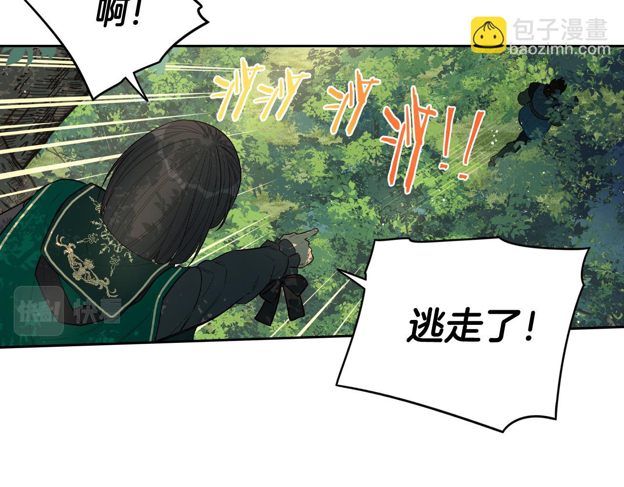 第81话 很长的故事39