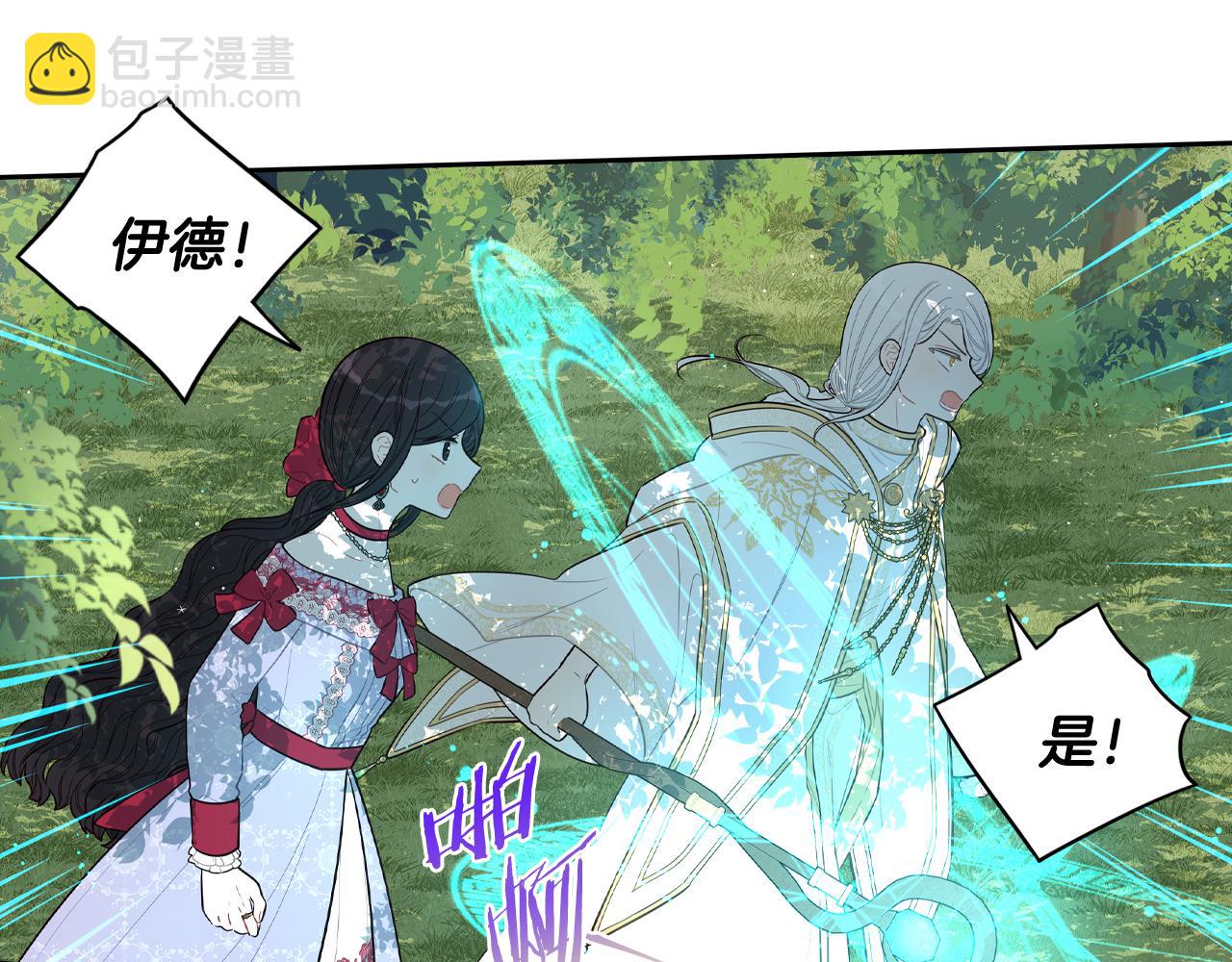 第81话 很长的故事40
