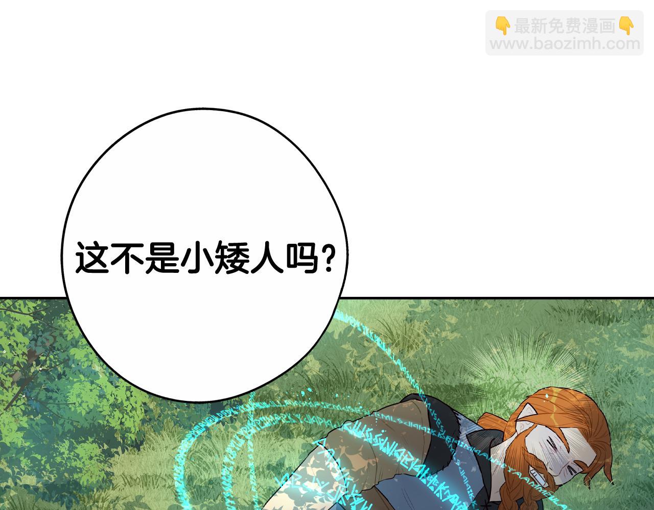 第81话 很长的故事46